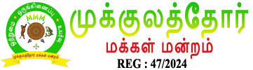 Mukkulathor Makkal Mandram