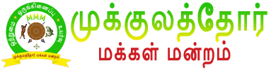 Mukkulathor Makkal Mandram